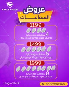 WhatsApp Image 2026 08 18 At 12.41.57 PM 240x300