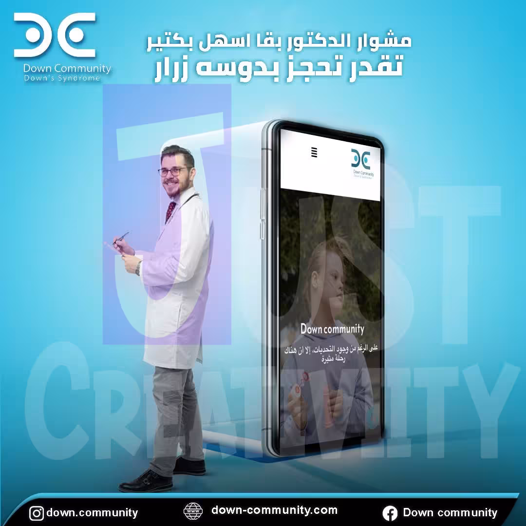 Just Creativity Project 06