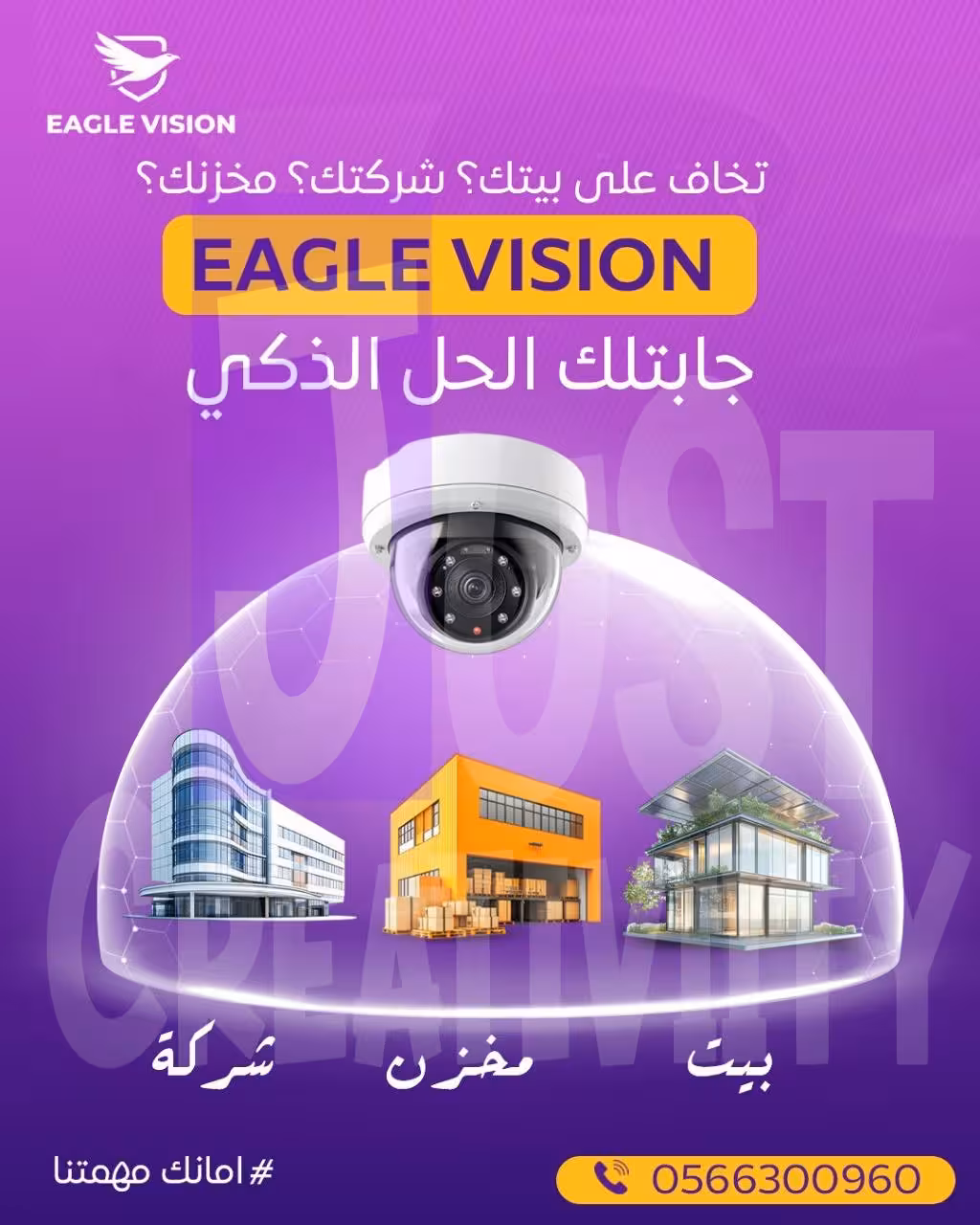 Just Creativity Project 04